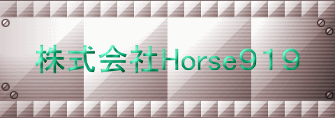 �������Horse919